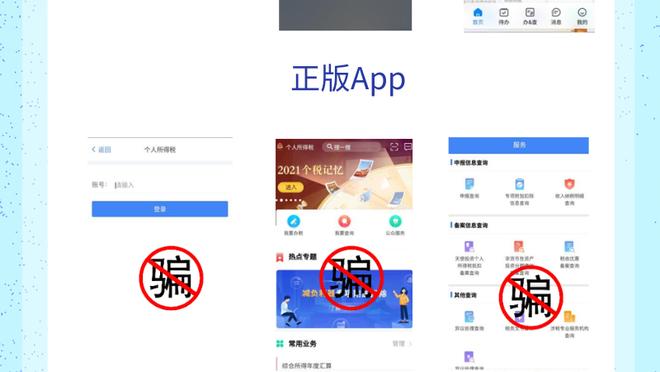 开云全站app登陆入口官网截图3